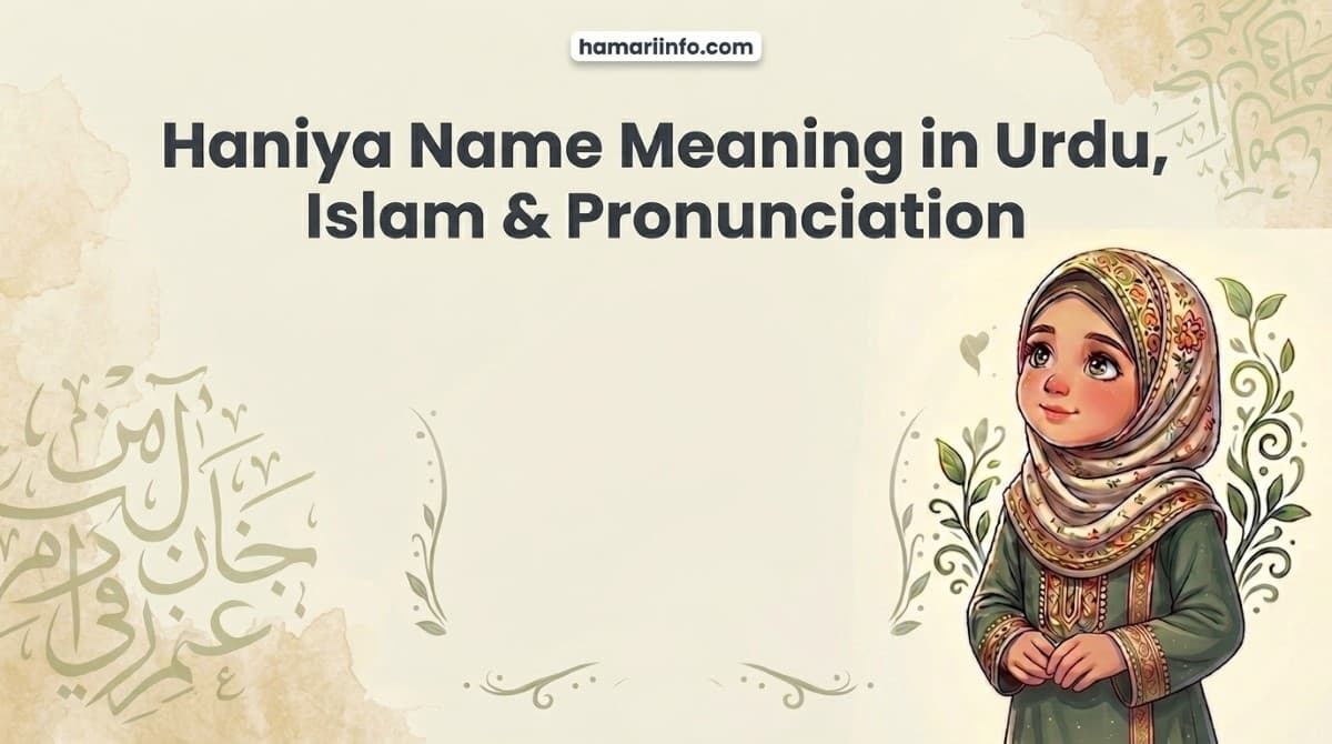 haniya name